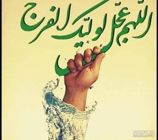 پیشگامان ظهور و روشنگری